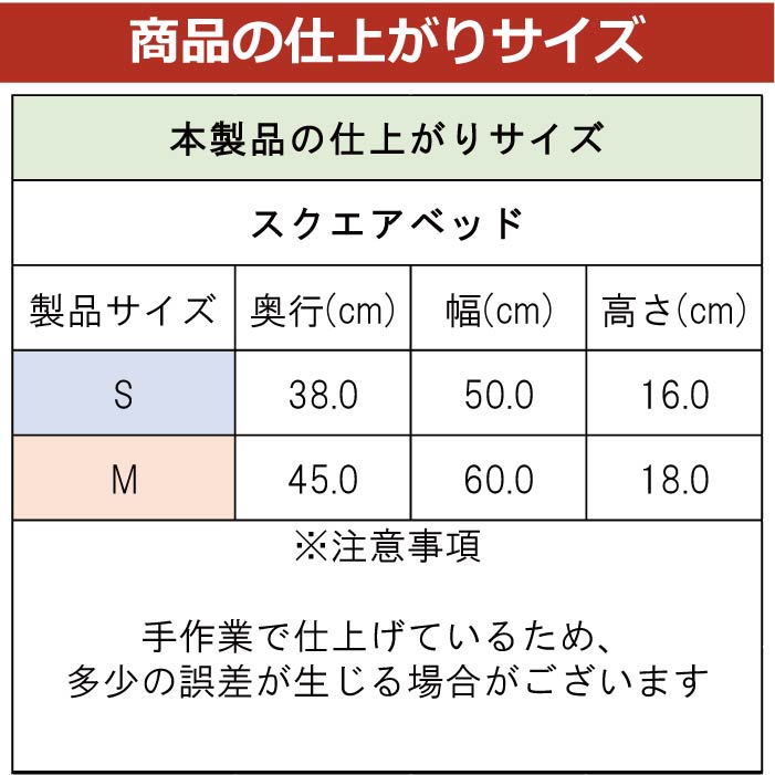 b-4 製品サイズ表