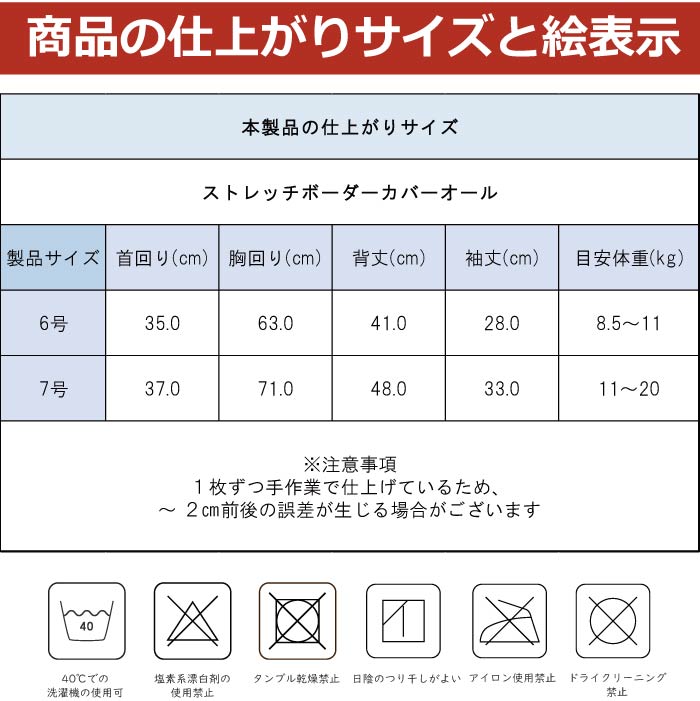 co2430 製品サイズ表