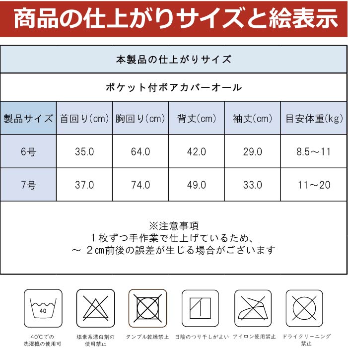 co2440 製品サイズ表