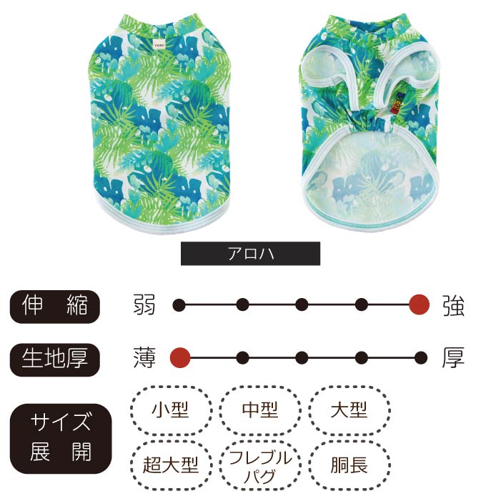 2504a 商品詳細説明1