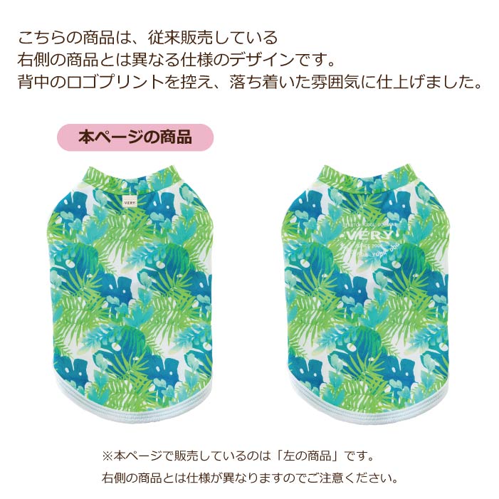 2504a 商品詳細説明7