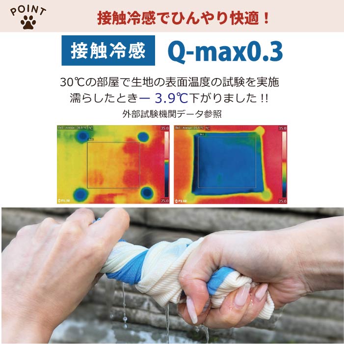 2504t 商品詳細説明3