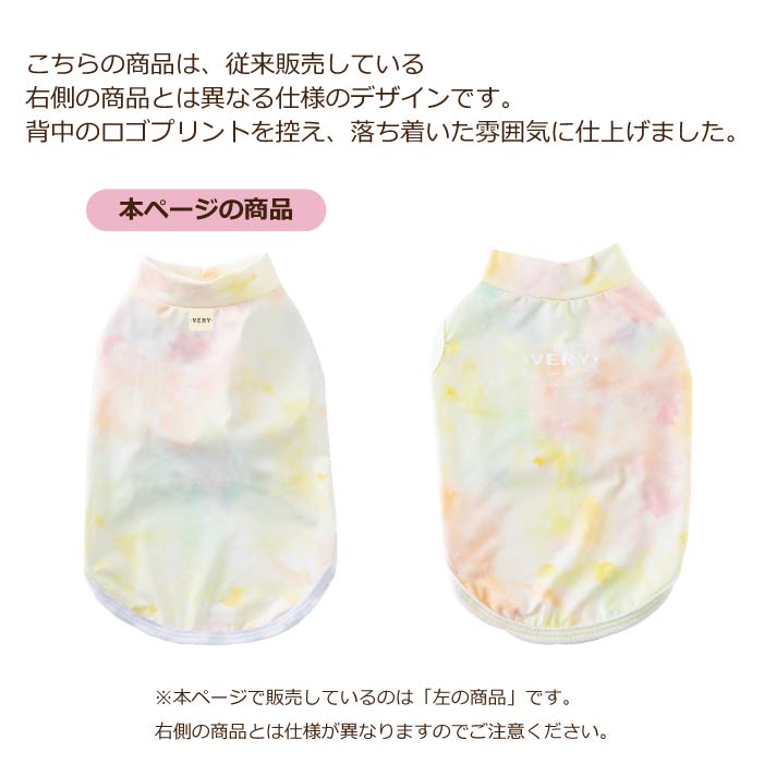 2504t 商品詳細説明7
