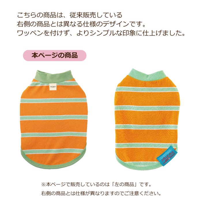 2505 商品詳細説明7