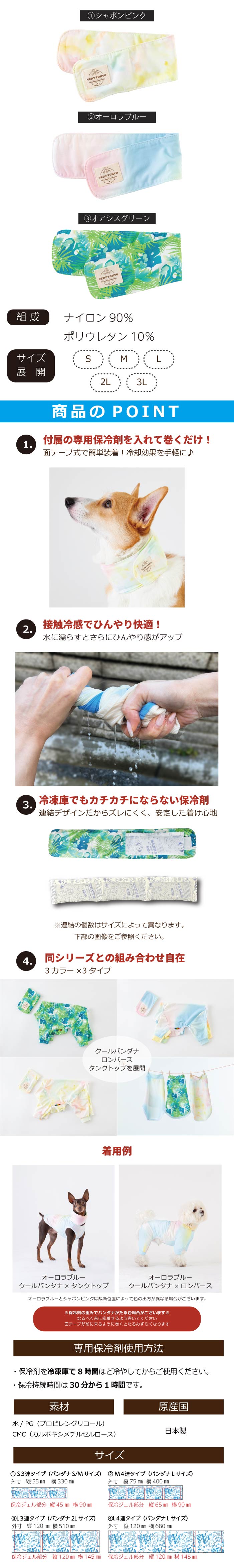 bd03 商品詳細説明