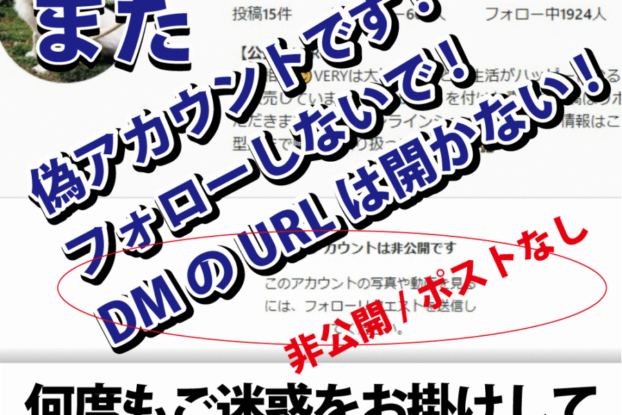 投稿 株式会社ベリー
